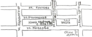 Авсиян Осип Львович: книга 'Неоконченные воспоминания', глава 'Ося-маленький' фотография: 