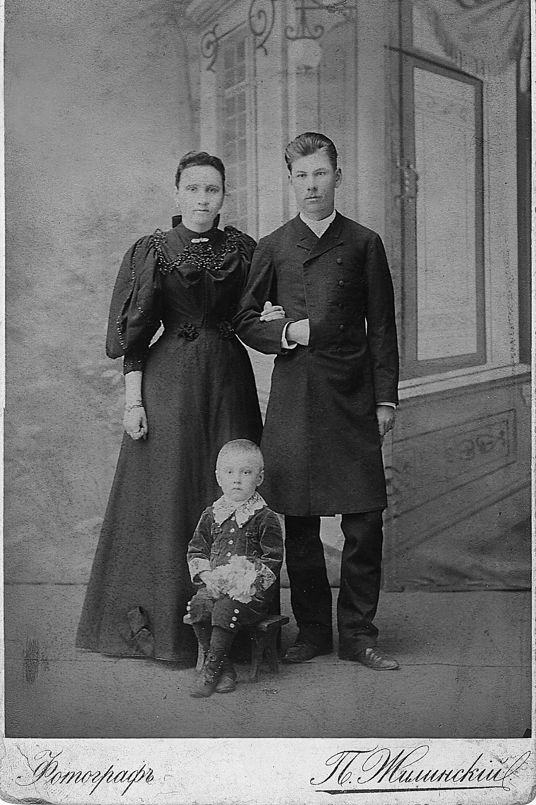 Канунников Юрий Фёдорович: книга 'Воспоминания и дневники', глава ' Фотографии' фотография: Василий Самойлов (будущий отец Елизаветы Васильевны) с родителями